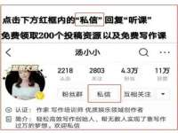 上海墨秀文化传播有限公司
