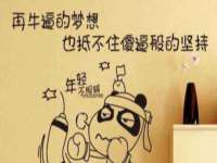 上海墨秀文化传播有限公司