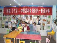 上海墨秀文化传播有限公司