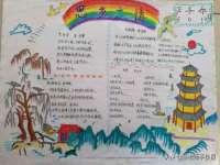 上海墨秀文化传播有限公司