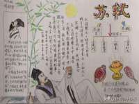上海墨秀文化传播有限公司