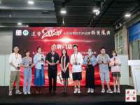上海墨秀文化传播有限公司
