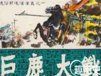 上海墨秀文化传播有限公司
