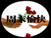 上海墨秀文化传播有限公司