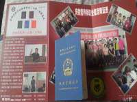 上海墨秀文化传播有限公司