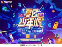 上海墨秀文化传播有限公司