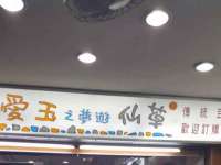 上海墨秀文化传播有限公司