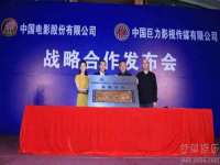 上海墨秀文化传播有限公司