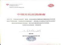 上海墨秀文化传播有限公司