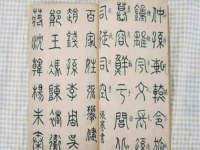 上海墨秀文化传播有限公司
