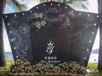 上海墨秀文化传播有限公司