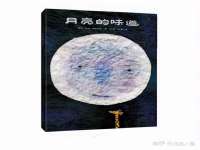 上海墨秀文化传播有限公司